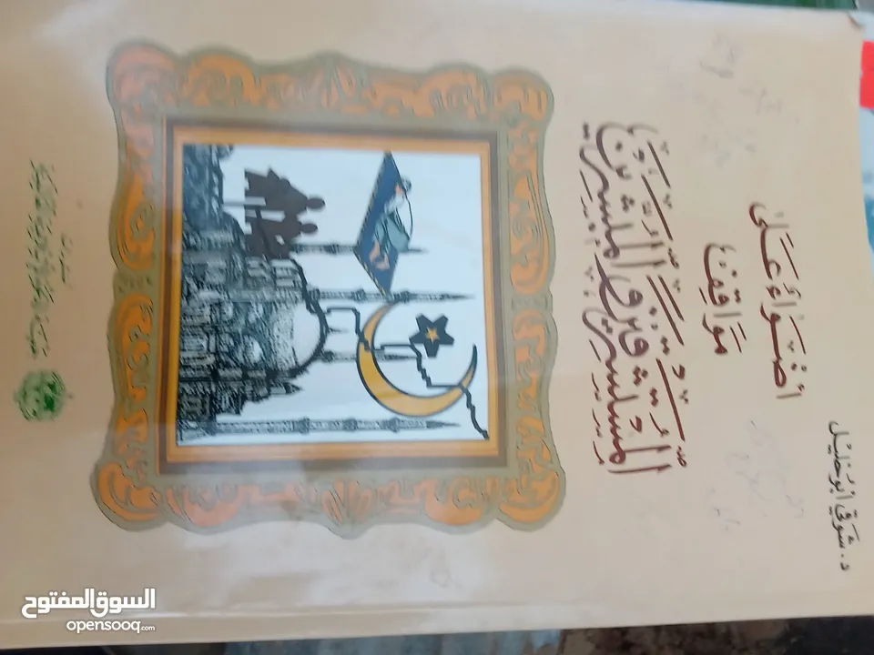 كتب للبيع