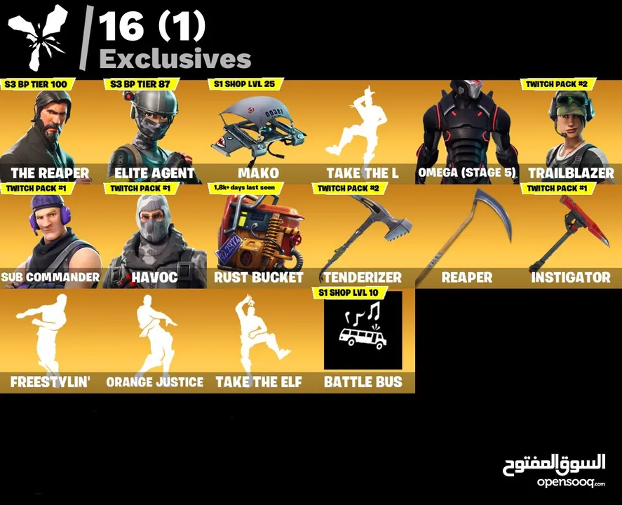 حساب فورت نايت سيزون 3 وحزمة توتش برايم