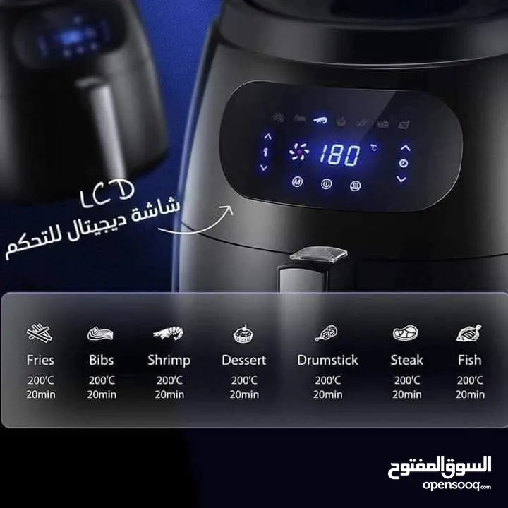قلاية هوائية بسعة 8.5ديجيتال من B National . بتصميم عصري .القدرة 1800 واط تأتي بنظام ECO لتوفير الك