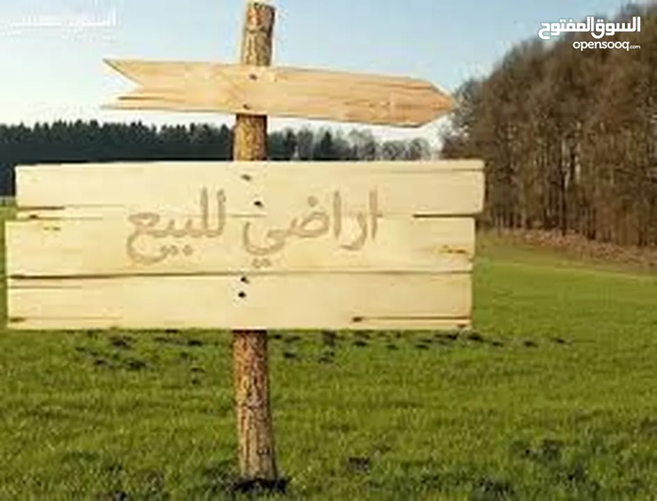 قطعة مميزة في بيت وزن غرب فلل الشلة