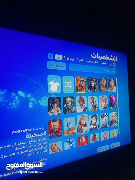 حساب فورت نايت للبيع