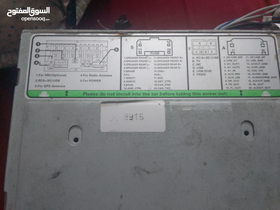 شاشة سيارة بوشمن بغناء عن التعريف. فل كامل وكالة ولا غلظة