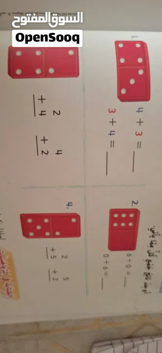 دروس خصوصية في مادة الرياضيات لجميع الصفوف – منهاج وزاري