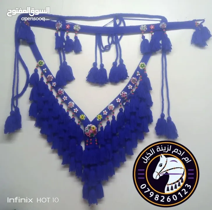زينة خيل شبند وبطانة