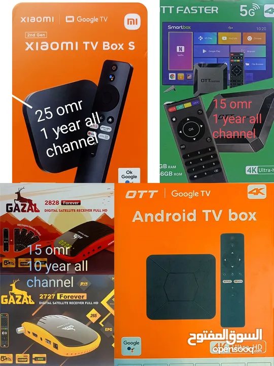 All kind of ip tv with android box