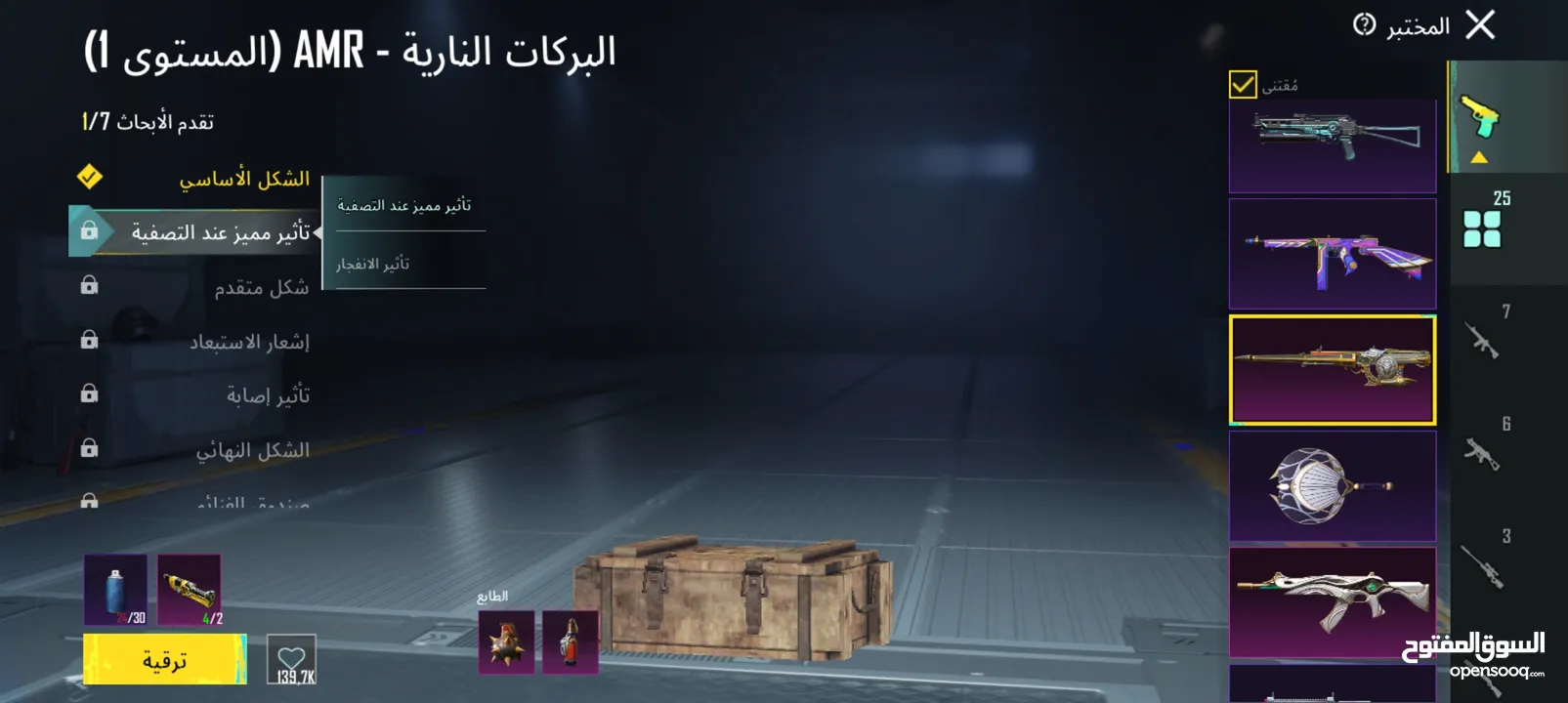 حساب ببجي للبيع السعر ثابت ولا جدال فيه البيع في فلسطين فقط لتجنب النصب و الأحتيال +البيع وجه لوجه