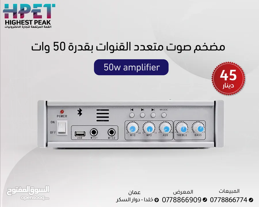 عرض أنظمة الصوت داسبا dsppa العرض الأقوى نظام صوت سماعات سبوت أمبليفير