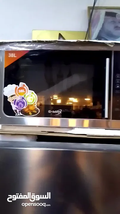 مايكرويف جي ماكس 38لتر