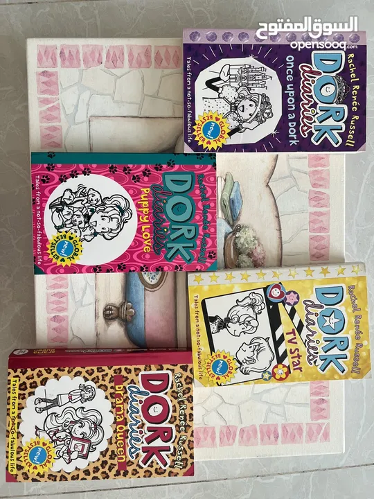 مجموعة كتب دورك دايريز - Dork diaries books