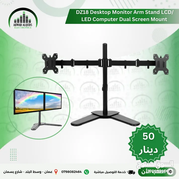 حمالة شاشة ثنائية من 32-13 Desktop Monitor Arm  Stand LCD LED Computer Dual Screen Mount