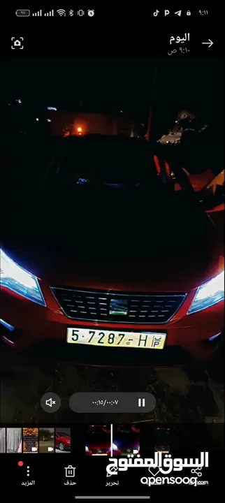 سيت ليون للبيع جديده