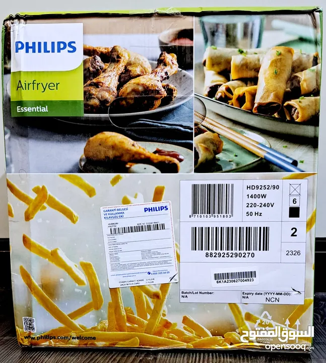 Philips Essential Digital Air Fryer 4.1 Ltr