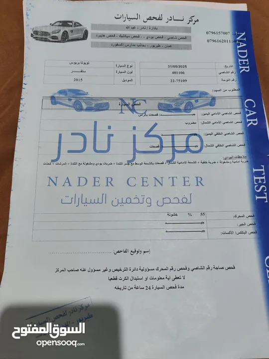 تيوتا بريوس  2015 عمان 8800 قابلة للتفاوض  ماشية 80 الف ميل شوف الوصف