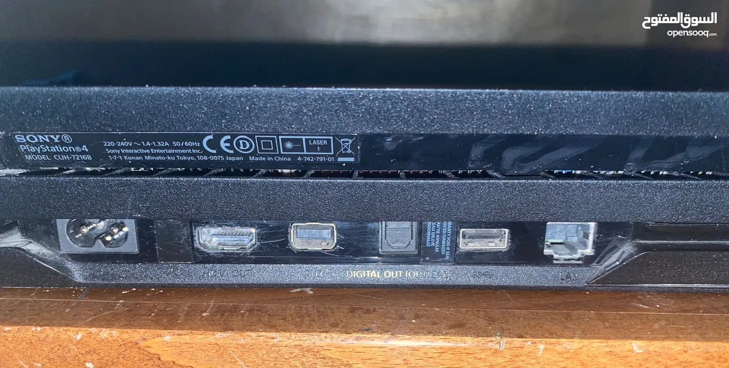 ps4 pro one tera