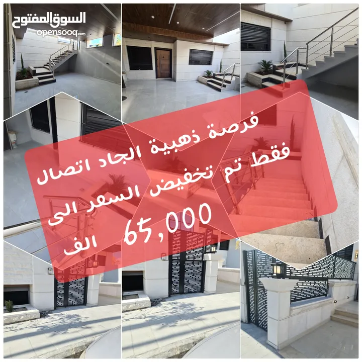 شقة شبه أرضية فاخرة مع اثاث للبيع في البتراوي – قرب دوار الفلاح  Luxury  apartment for sale
