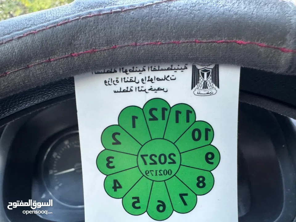 سكودا فابيا