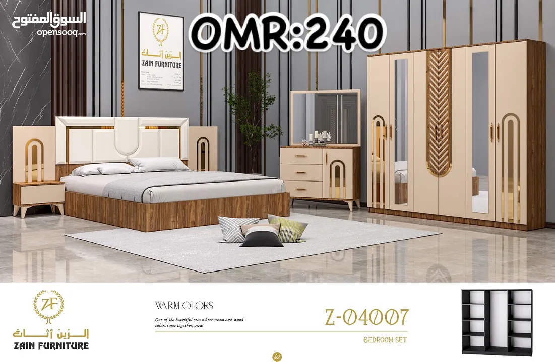 TURKEY BEDROOM SET WITH MATTRSSS 7 PCS WITH FITTING/غرف نوم مع دوشج مع ترکيب ۷ قطع