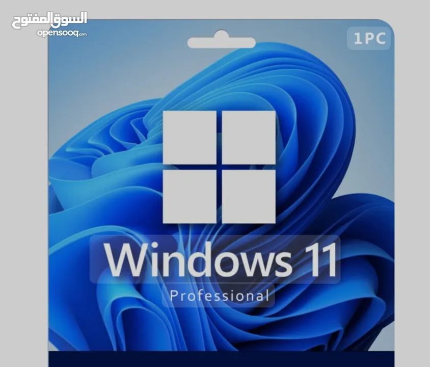 ويندوز11 WINDOWS 11 PROFESSIONAL