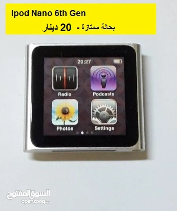 ايبود ابل الاصلي Apple Ipods