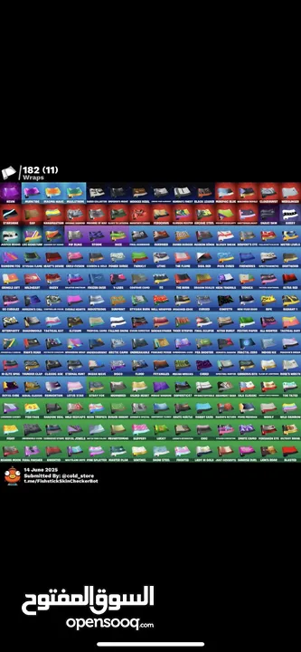 حساب فورت نايت خرافي للتبديل بحساب ببجي او بيسي او ايفون 13 وفوق