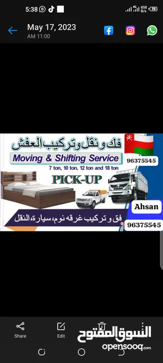 connect from shifting service and carpenter labour