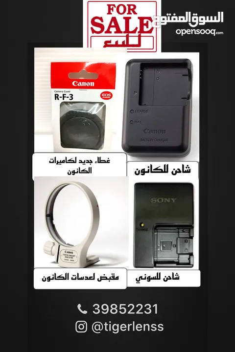 اغراض منوعه تصفح الصور