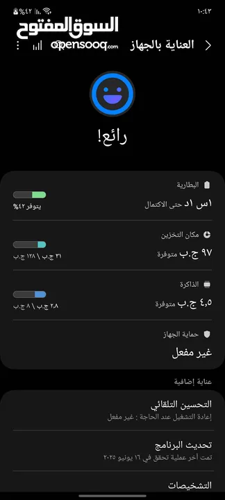 جهاز a71 للبدل ع ايفون فقط مش للبيع