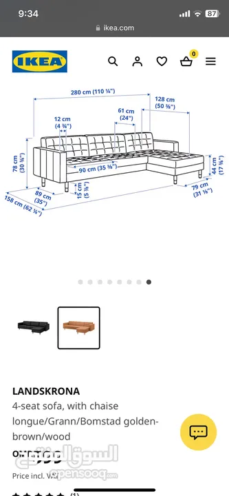 IKEA landskrona leather sofa