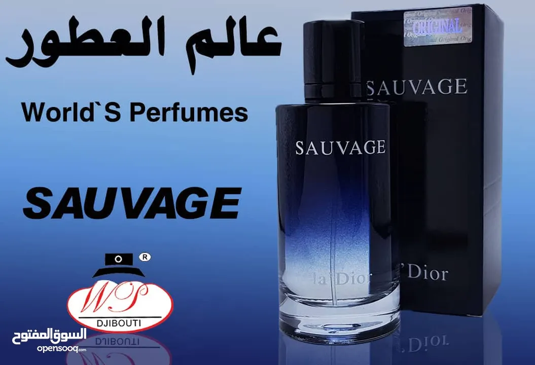 عطور ماركات عالمية ثبات+فوحان+تركيز