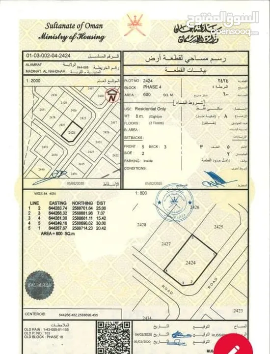 فرصة ذهبية لاقتناء  توين فيلا منفصلة بتشطيبات فاخرة  الموقع: العامرات – مدينة النهضة 15