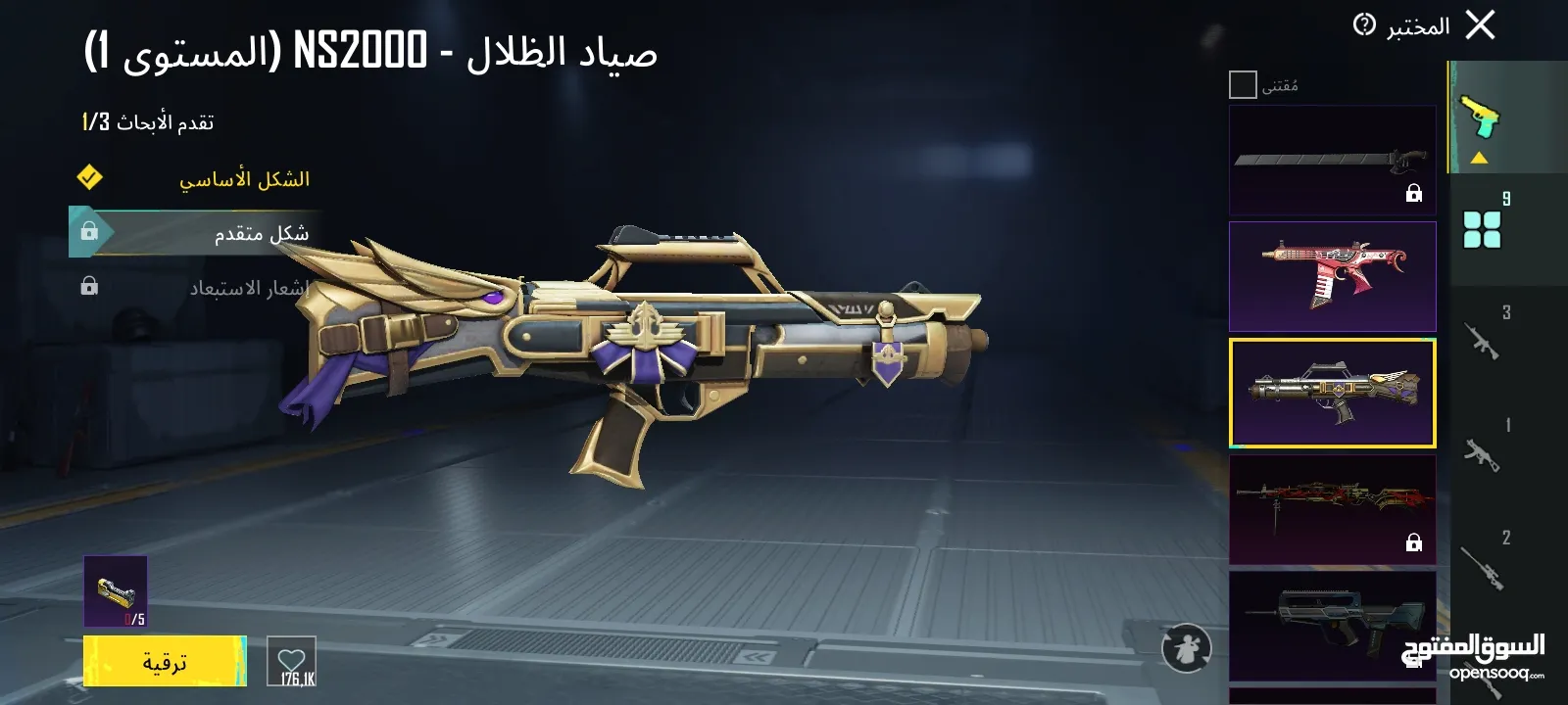 حساب ببجي موبايل للبيع