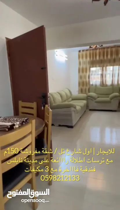 شقة فندقية مفروشة فاااخرة للايجار