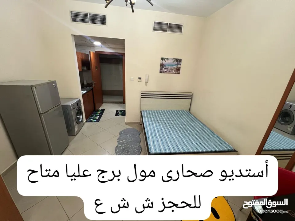 المتميزون فى عالم الإيجارات إمارة الشارقه شهرى وسنوى