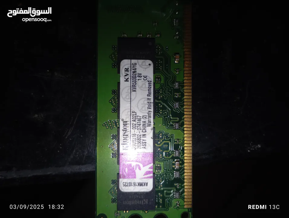 قطع كمبيوترات للبيع بسعر