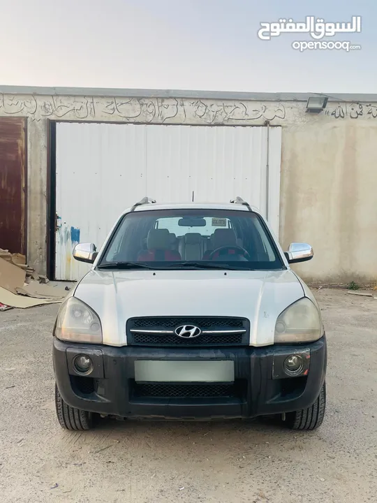 توسان للبيع