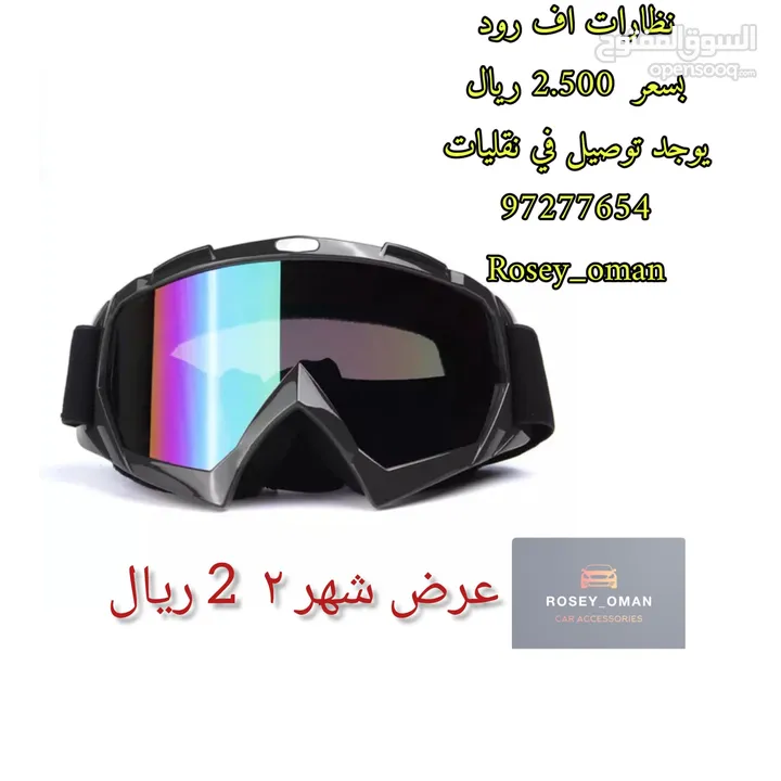 ملابس دراجات النارية