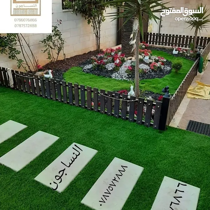سجاد وموكيت