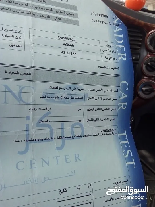 كيا بنغو للبيع 2009 الفحص بالصور لاااستفسار0 فقط كاش