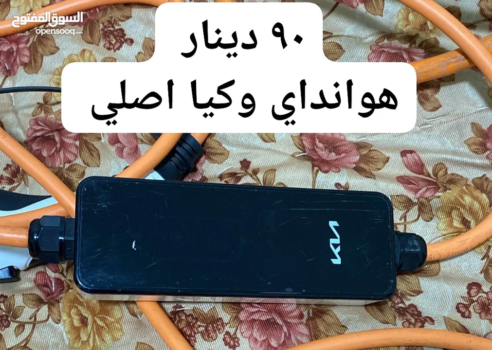 عررررض خاااااص  شواحن الفا  جديد  شواحن الفا 32 متغير جديد