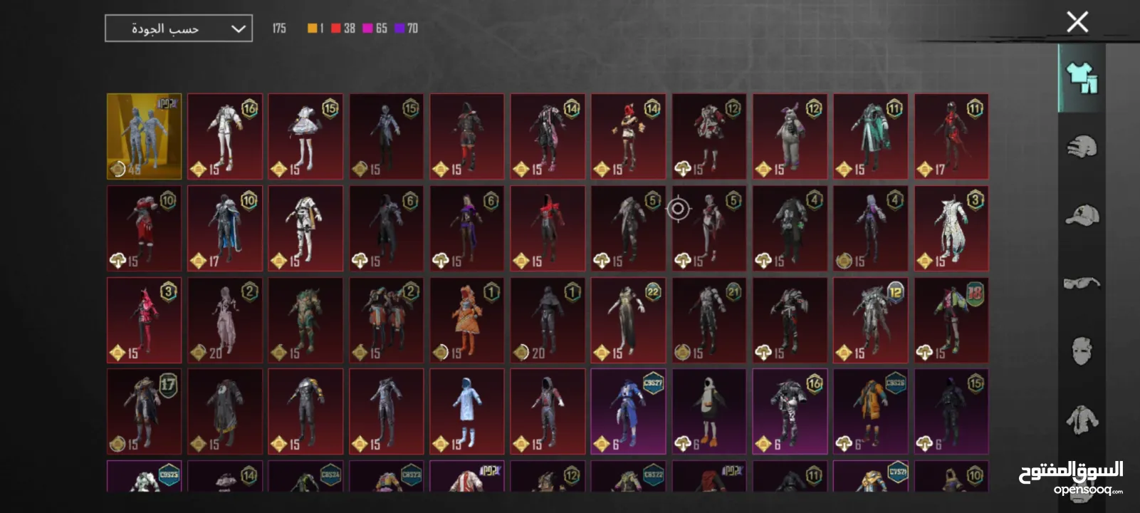 حساب ببجي للبيع