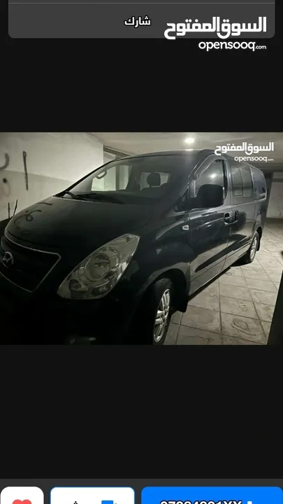 سياره للايجار