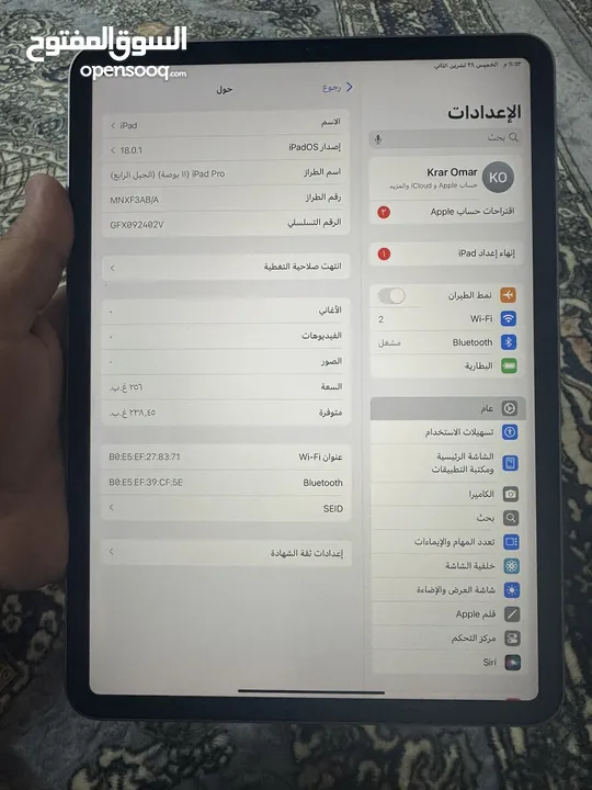 ايباد 11 برو جيل رابع معالج m2 السعر 875 قفل