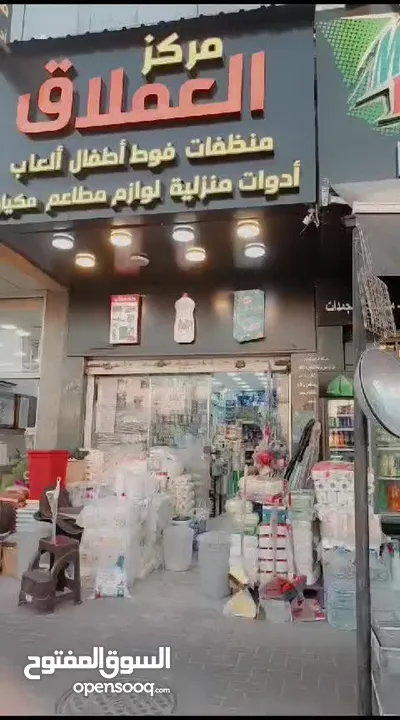 محل فارغ بديكور فاخر   للبيع لعدم التفرغ في أقوى شارع رئيسي في الاردن شارع الشهيد بجانب مخابز بسمان