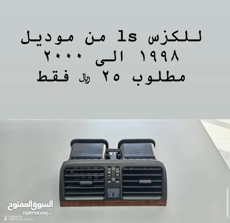 نوفر اكسسورات جميع السيارات ( خدمه توصيل الى جميع المحافظات