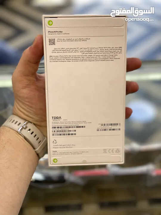 Iphone 16 pro max 256 new new //// ايفون 16 برو ماكس 256 جيجا جديد مسكر بالكرتونة اقل سعر بالاردن