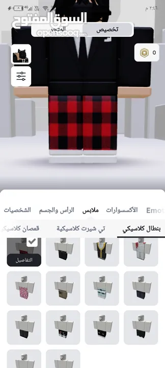 حساب روبلوكس للجادين قابل للتفاوض حساب نصيف مدفوع عليه اكثر من 40 دينار