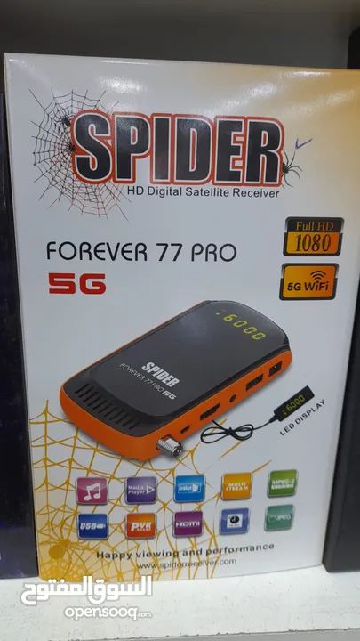 ريسيفر,ريسيفرات  انترنت و ساتالايت receiver spider and tiger
