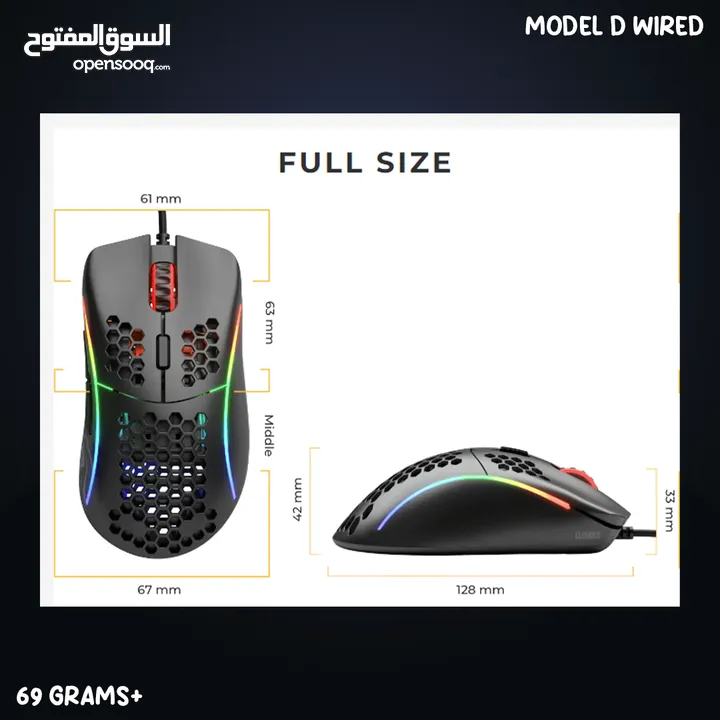 Glorious Gaming Mouses For Order - ماوس جيمينج للطلب !