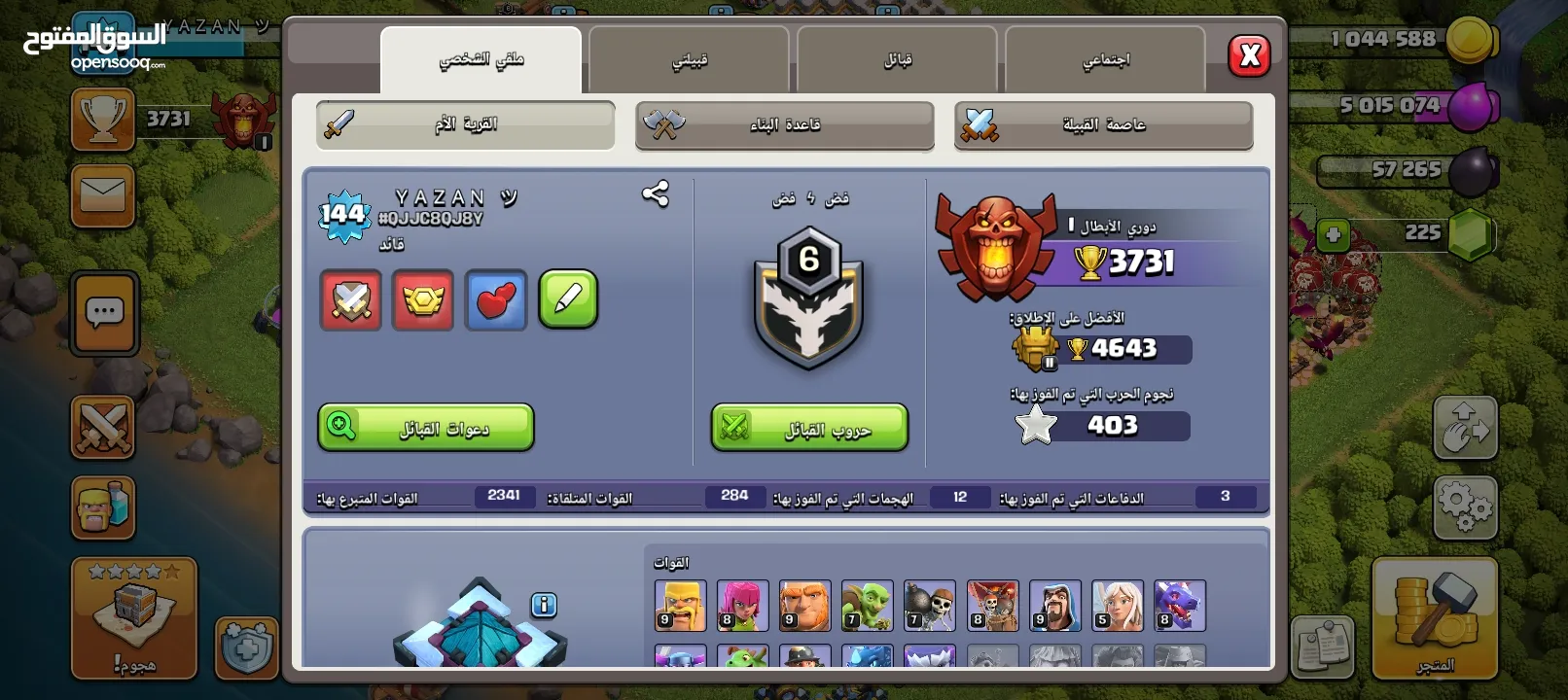 ثلاث حسابات كلاش اوف كلانس  تاون 13 ( مظهر للملك+ مظهر للبطله)  تاون 10 تاون 9  كلان لفل 6