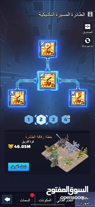 قلعة لاست وور